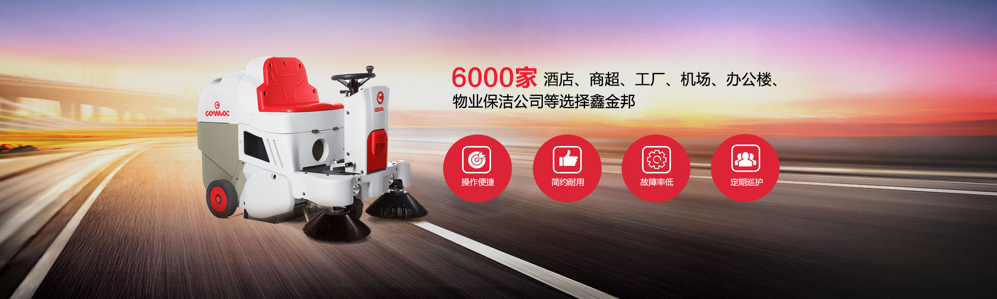 結(jié)實耐用，超越傳統(tǒng)